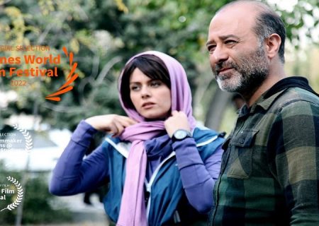 «تا۱۰بشمار»به جشنواره بین المللی« کن ورلد»فرانسه راه یافت