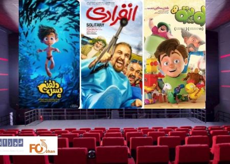 فروش کل فیلم های سینمایی به روی یک میلیارد تومان برگشت