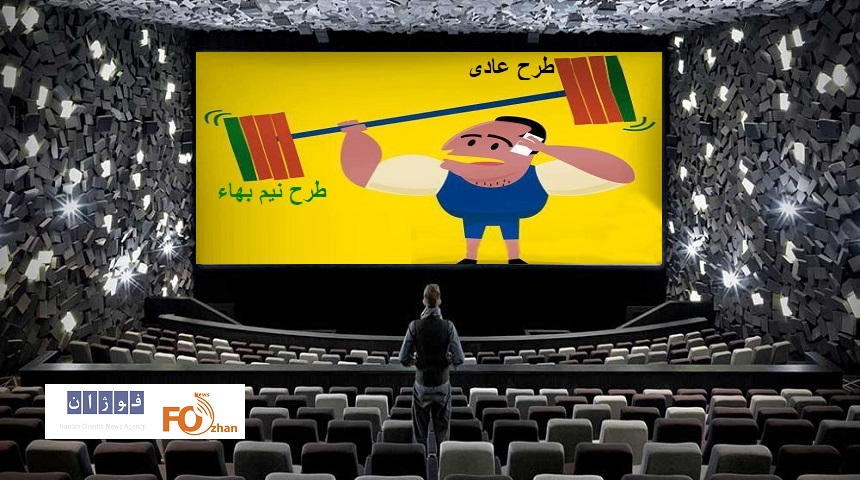 گیشه روزانه و نیم بها سینما در اولین اجرای زمستانی خوب بود