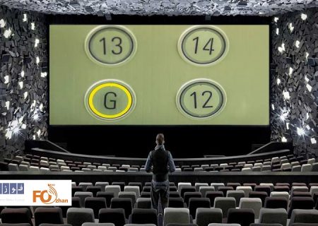 گیشه روزانه سینما، اولین یکشنبه بهمن به کف رسید