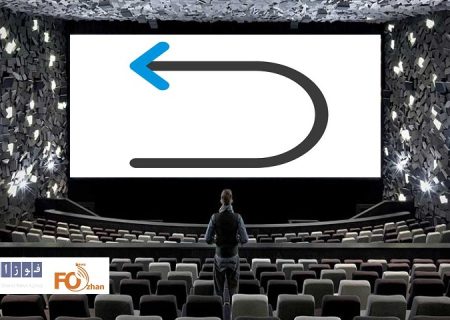گیشه روزانه سینما اولین یکشنبه دی ماه را بد سپری کرد