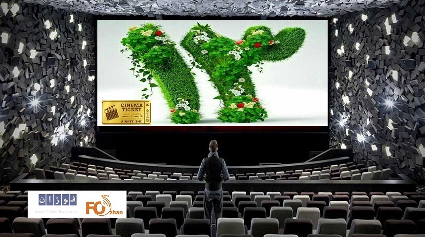 گیشه روزانه سینما سیزده را بدر کرد!