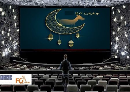 گیشه روزانه سینما جمعه، قربانی شد