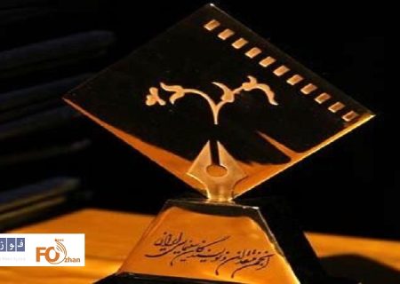 فراخوان جشن منتقدان سینمایی منشر شد