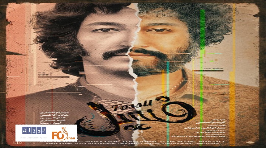«فسیل»باشگاه راز آلود ۳۰۰ میلیاردی فتح کرد