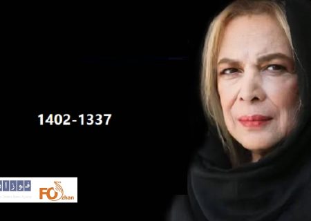 «بیتا فرهی» درگذشت