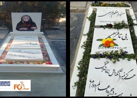علت برداشتن کتیبه سنگ مزار«بیتا فرهی»مشخص شد