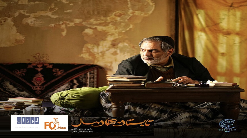 سینمای ایران در جشنواره فیلمهای آسیایی بارسلون درخشش گستردهای دارد