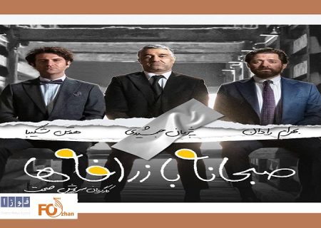 پیش فروش بلیت های«صبحانه با زرافه ها»۱میلیاردی شد