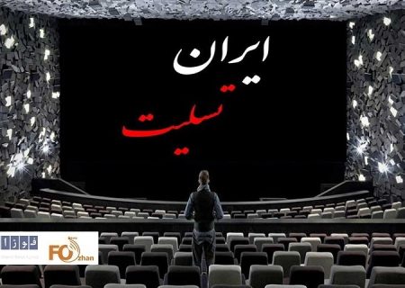 گیشه روزانه سینما در شرایط جنگی سپری شد