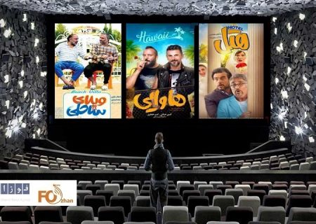 گیشه روزانه سینما رکورد دی ماه را مجددا شکست