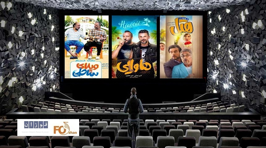 گیشه روزانه سینما رکورد دی ماه را مجددا شکست