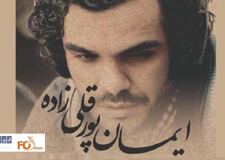 یک سینماگر فعال در عرصه های کارگردانی و تدوین ، درگذشت