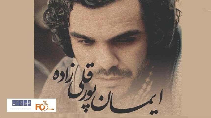 یک سینماگر فعال در عرصه های کارگردانی و تدوین ، درگذشت