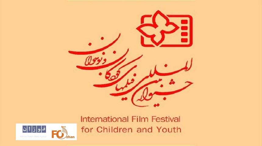 منتخبان سه بخش جشنواره سیوششم فیلم کودک معرفی شدند