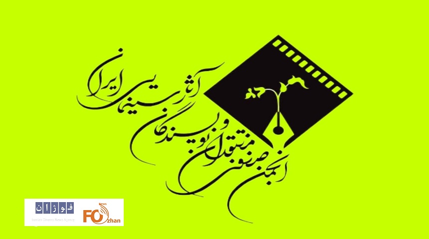 انجمن منتقدان آثار جشنواره فیلم فجر ۴۳ را داوری می‌کند