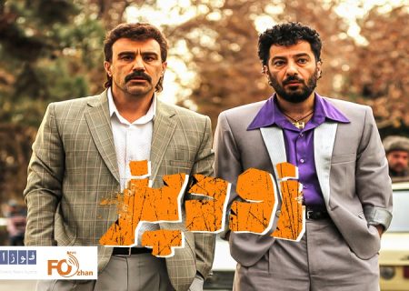 «زودپز» چهارمین عضو باشگاه ۱۸۰ میلیاردی های سینما شد
