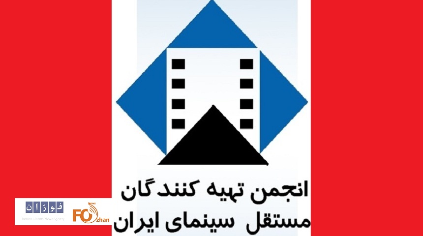 نامه تسریع معرفی نماینده به شورای فیلمسازی ارجاع شد