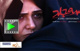 تیزر «سه جلد» با بازی باران کوثری منتشر شد