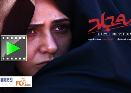 تیزر «سه جلد» با بازی باران کوثری منتشر شد