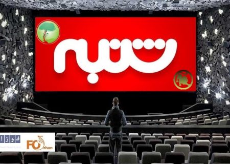 گیشه روزانه سینما سومین شنبه اردیبهشت ماه، ضعیف ظاهر شد