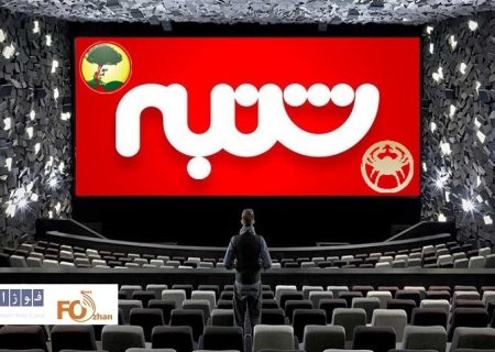 گیشه روزانه سینما سومین شنبه تیر ماه، دور از انتطار ظاهر شد