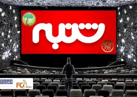 گیشه روزانه سینما دومین روز بدون فیلم های کمدی را سپری کرد