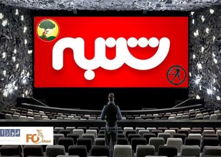گیشه روزانه سینما سومین شنبه مهر ماه به دور ناکامی رسید