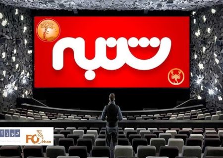گیشه روزانه سینما به دام چهارمین شنبه آبان افتاد