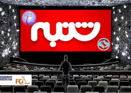 گیشه روزانه سینما، شنبه را با اکران نوروزی ها ضعیف سپری کرد