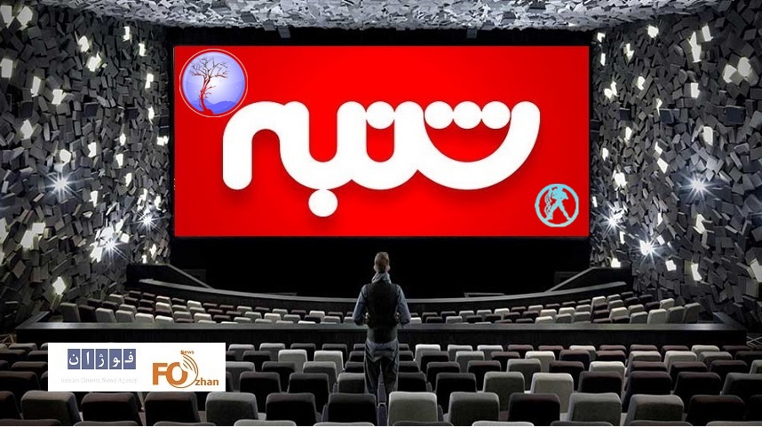 گیشه روزانه سینما اولین شنبه بهمن ماه از نفس افتاد