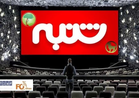 گیشه روزانه سینما چهارمین شنبه فروردین ماه را به کف نشست