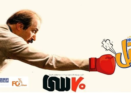 «۷۰سی»در مسیر باشگاه۲۸۰ میلیاردی ها، هتل را جابجا کرد