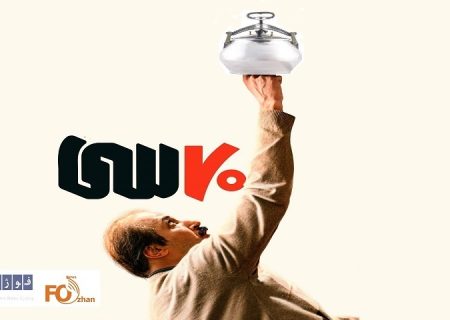 فروش «زودپز» زیر فشار «۷۰سی» پخت!