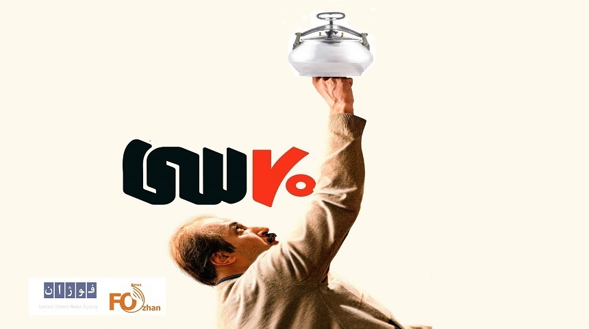 فروش «زودپز» زیر فشار «۷۰سی» پخت!