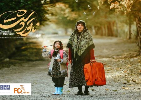 «ناتوردشت» به باشگاه ۱۰ میلیاردی های سینما پیوست