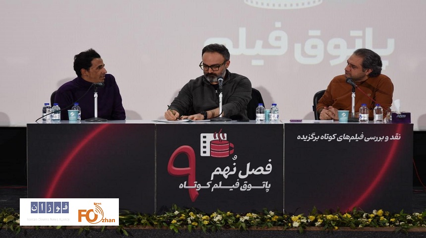 ۴ اثردر بیستوپنجمین جلسه از فصل نهم پاتوق فیلمکوتاه، به نمایش درآمد