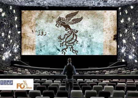 گیشه روزانه سینما همزمان با روز اول فیلم فجر، فروش خوبی داشت