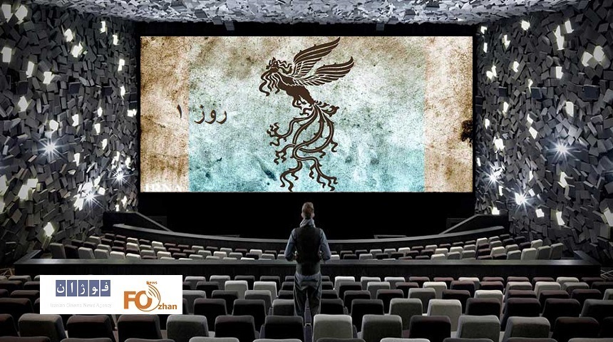 گیشه روزانه سینما همزمان با روز اول فیلم فجر، فروش خوبی داشت