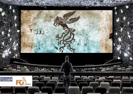 گیشه روزانه سینما همزمان با روز دوم فیلم فجر، به کف خورد
