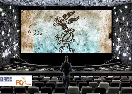 گیشه روزانه سینما با پایان روزهشتم فیلم فجر، موفق ظاهر شد