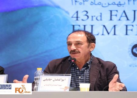نشست خبری فیلم سینمایی «داد» برگزار شد
