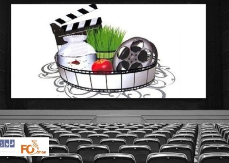 فیلم‌های اکران نوروزی مشخض شدند