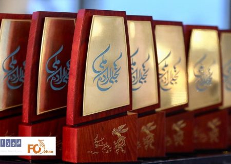 برگزیدگان بخش تجلی اراده ملی جشنواره فیلم فجر ۴۳ معرفی شدند