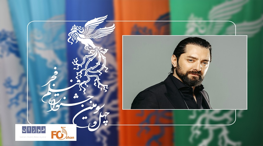 بهرام رادان به دلیل مسافرت از جشنواره فیلم فجر ۴۳ خارج شد