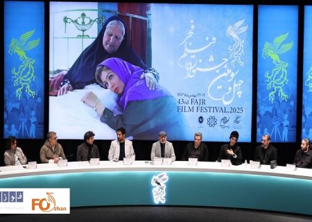 نشست رسانه‌ای فیلم سینمایی «رها» برگزار شد