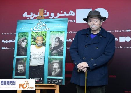 مراسم رونمایی و اکران فیلم «هفت بهار نارنج»برگزار شد