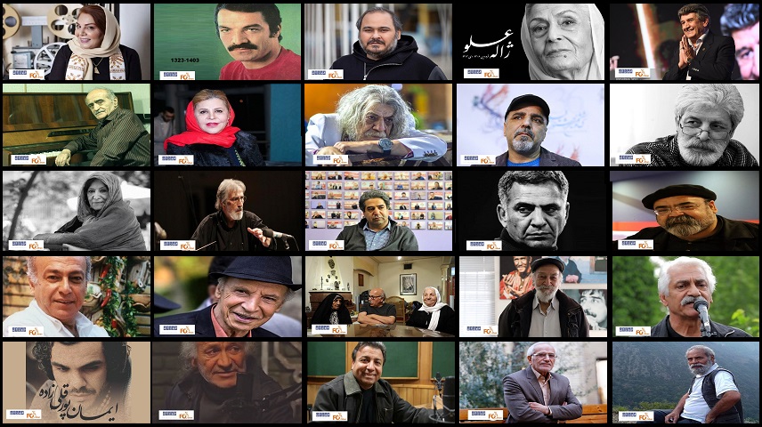 فانوس های که امسال خاموش شدند ولی گرمای آثار آنها همچنان باقی است