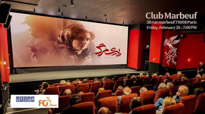 «پیش‌مرگ» در پاریس به نمایش درآمد