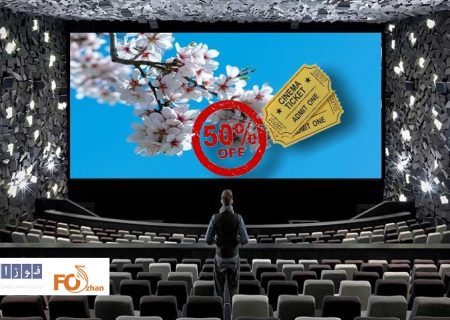 گیشه روزانه سینما در طرح نیم بها سنتی سه شنبه ها، فروش بهتری داشت